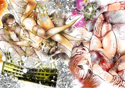 Page 25 of Onna Kyoushi Kan