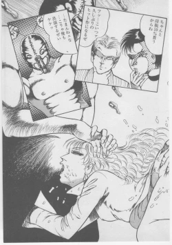 Page 136 of Onna Kyoushi Akai Yami