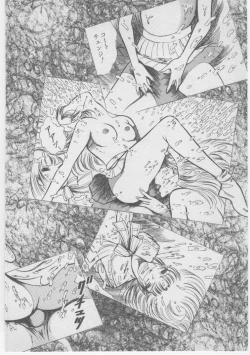 Page 177 of Onna Kyoushi Akai Yami