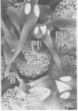 Page 186 of Onna Kyoushi Akai Yami