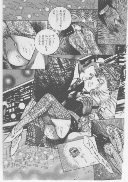 Page 192 of Onna Kyoushi Akai Yami