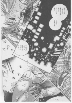Page 201 of Onna Kyoushi Akai Yami