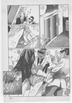 Page 206 of Onna Kyoushi Akai Yami