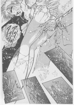 Page 207 of Onna Kyoushi Akai Yami