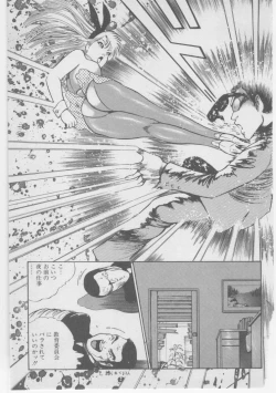 Page 228 of Onna Kyoushi Akai Yami