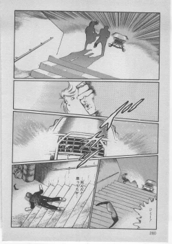 Page 283 of Onna Kyoushi Akai Yami