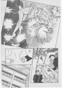 Page 28 of Onna Kyoushi Akai Yami