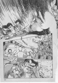 Page 296 of Onna Kyoushi Akai Yami