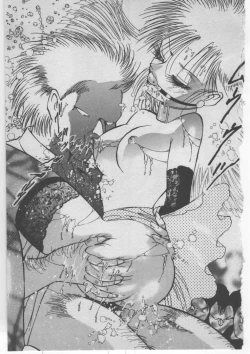 Page 308 of Onna Kyoushi Akai Yami