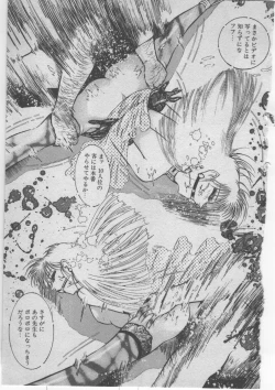 Page 314 of Onna Kyoushi Akai Yami