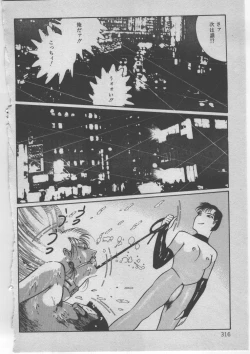 Page 319 of Onna Kyoushi Akai Yami