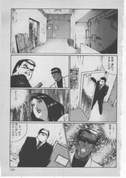 Page 332 of Onna Kyoushi Akai Yami
