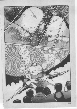 Page 335 of Onna Kyoushi Akai Yami