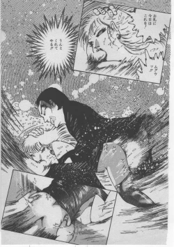 Page 344 of Onna Kyoushi Akai Yami