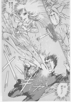 Page 38 of Onna Kyoushi Akai Yami