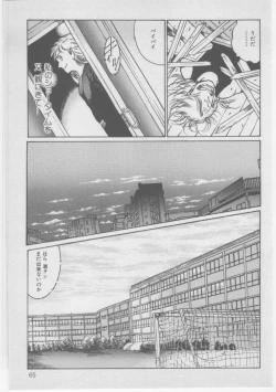 Page 68 of Onna Kyoushi Akai Yami
