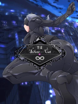 Page 7 of Kaitou Silver Cat Manga Ban Dai 1-wa