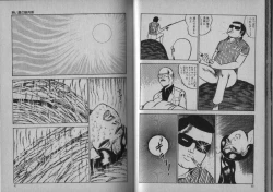 Page 20 of Owari Naki Yami no Utage