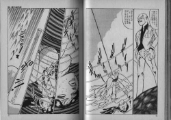 Page 28 of Owari Naki Yami no Utage