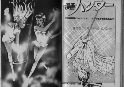 Page 30 of Owari Naki Yami no Utage