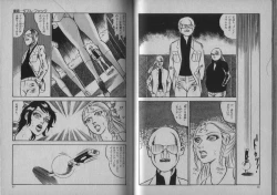 Page 33 of Owari Naki Yami no Utage