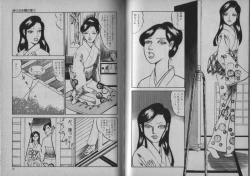 Page 47 of Owari Naki Yami no Utage