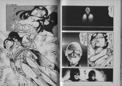 Page 50 of Owari Naki Yami no Utage