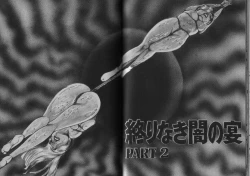 Page 59 of Owari Naki Yami no Utage