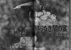 Page 73 of Owari Naki Yami no Utage