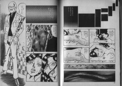 Page 92 of Owari Naki Yami no Utage