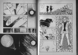 Page 98 of Owari Naki Yami no Utage