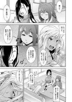 Page 9 of Kuro Gal Hajimemashita