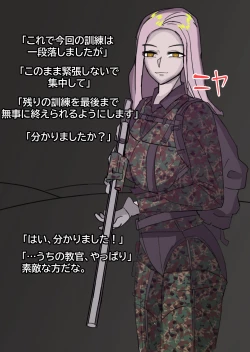 Page 11 of Before & After | 23-02 JPN