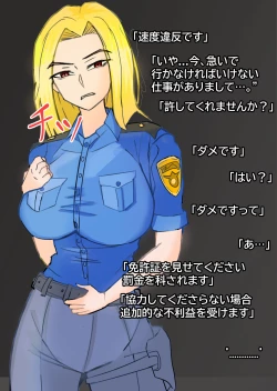 Page 2 of Before & After | 23-02 JPN