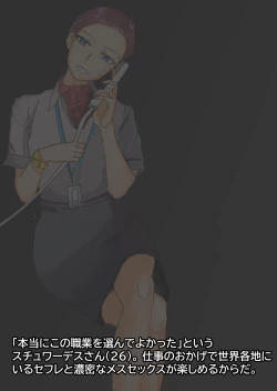 Page 4 of Before & After | 23-02 JPN