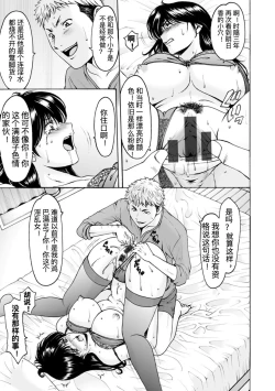 Page 11 of BLACK HISTORYCh. 1