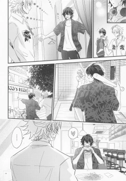 Page 13 of Sugary Chord