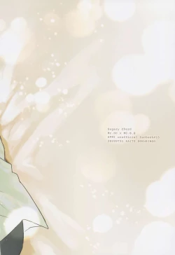 Page 32 of Sugary Chord