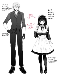 Page 61 of Chiri yuku Kuroyuri