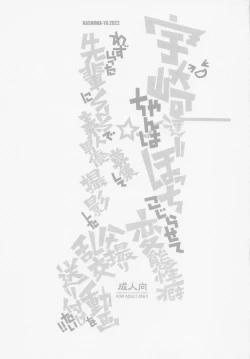 Page 2 of Uzakitachi wa Bocchi Kojirasete Hentai Seiheki Wazuratta Senpai ni SNS de Shirouto Danyuu Boshuu shite Satsuei shita Hamedori Rankou Douga o Okuritsuketai!!