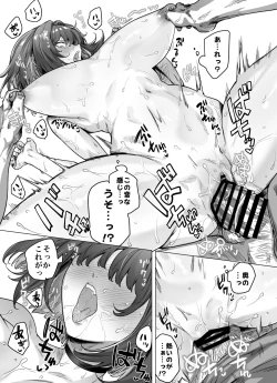 Page 37 of Seijin Muke Tsundere-chan