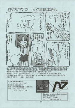 Page 57 of RURI ZOMBIE RZ/DR