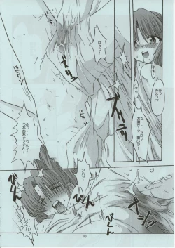 Page 9 of RURI ZOMBIE RZ/DR