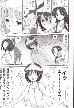 Page 34 of Kaede-chan no Yuuutsu!!