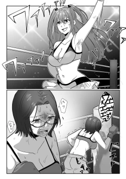 Page 11 of Fighting School 1