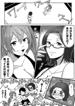 Page 4 of Fighting School 1