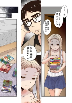 Page 129 of Strawberry LamentationsChapters 1 to 5