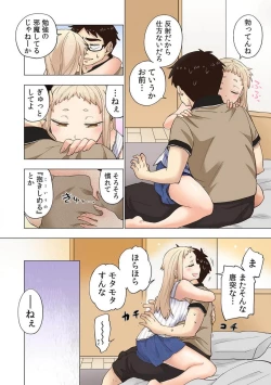 Page 130 of Strawberry LamentationsChapters 1 to 5