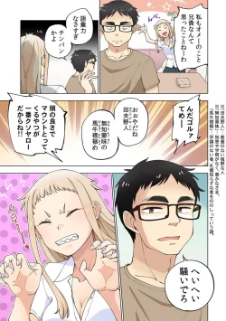 Page 22 of Strawberry LamentationsChapters 1 to 5