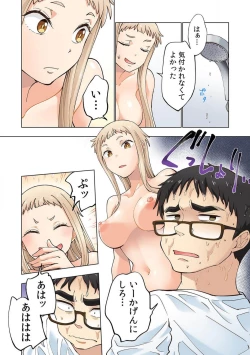 Page 42 of Strawberry LamentationsChapters 1 to 5